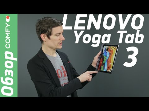 Обзор Lenovo Yoga Tablet 3 Pro YT3-X90 (2/32Gb, LTE, black)