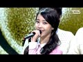 [인기가요] 111204 - 아이유 - 너랑 나