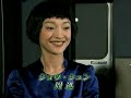 周迅-Interview20061106