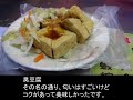 台湾に行ってきた 我去了台湾 trip to TAIWAN 台湾旅遊 3日目後半/6日目 台湾に行ってきた 我去了台湾 trip to TAIWAN 台湾旅遊 3日目後半/6日目