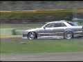 drift