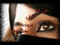بحر العيون غيوم نجد