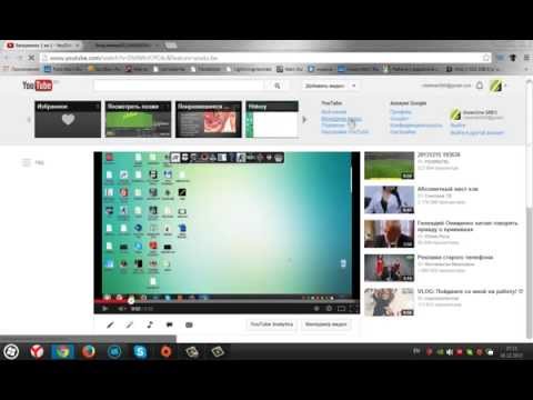 Как сделать себя на ютубе