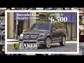 Baker's Used Car Sales Event Ends February 28th!