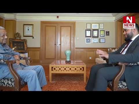 হাসিনাকে উতখাতের সময়ের সেই ঐক্য বাংলাদেশে নেই: মাহাথির মোহাম্মদ