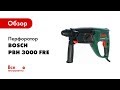Перфоратор Bosch PBH 3000 FRE 0.603.393.220 1