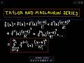 Taylor and Maclaurin Series - Example 1