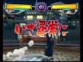 [NBM]激忍4 対戦動画 カカシ(IOKI)vsイタチ(MOTHER)