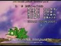 Popolocrois Story Ending Credits