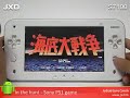 Cheap JXD S7100 8GB Android 2.2 Cortex A9 800MHz 7-inch Multi Game Tablet PC for sale with Wholesale Price, and WorldWide Free Shipping! j.mp