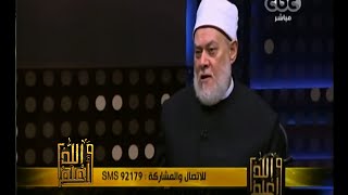 #والله_أعلم | حقيقة السنن الإلهية .. وهل يلحقها التغيير؟