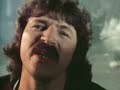 Toto - Rossana
