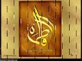 Rasool Jaane Batool Jaane