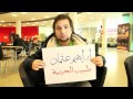 The Whole World Supports Syria ... العالم كله معكم يا ابطال سوريا