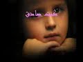 حرام..محمد المازم