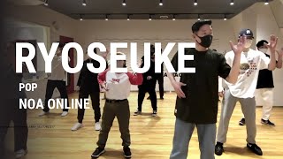 Ryosuke – POP Dance Class / NOA ONLINE DANCE