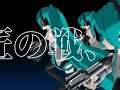 MikuMikuDance Cup2 Trailer 【第2回】開催予告【MMD杯】