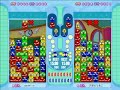 puyo pop fever dandelion vs 天使のたまご 4of4  2007 03 01 