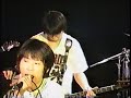 Make me fly away/ Shameless Youth