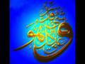 Allahu