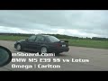 m5board.com: http://www.m5board.com/vbulletin/e39-m5-e52-z8-discussion/124196-video-lotus-omega-carlton-vs-bmw-m5-e39-supersprint-50-250-km-h.html#post1401075 Clasic race: Lotus Omega | Carlton vs BMW M5 E39 upersprint from 50-250 km/h. The Lotus Omega deliberatly get the jump.