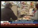 DR STRATIS BATAYAS - VEROPOULOS SM DR STRATIS BATAYAS - VEROPOULOS SM