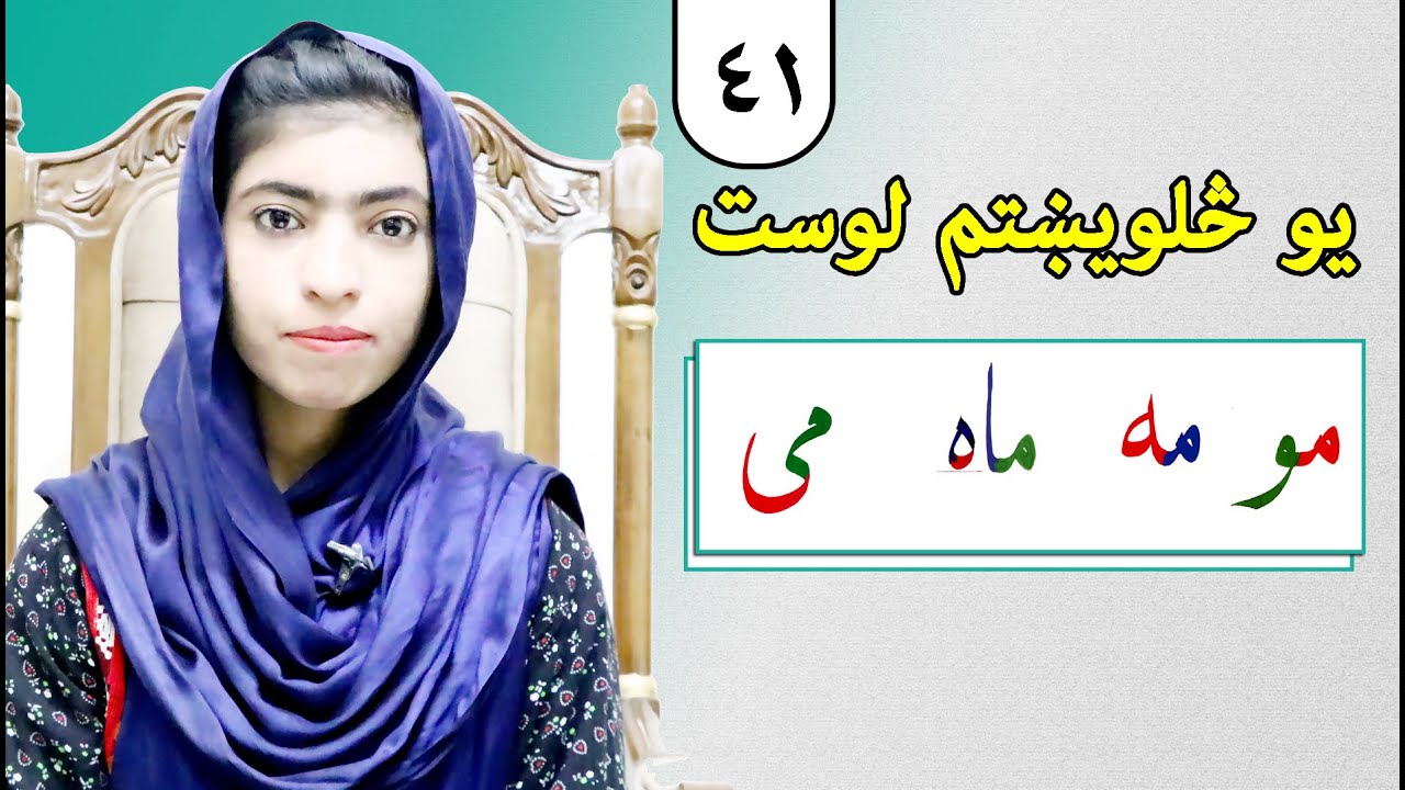 Class 2 - Handwriting | Write Alphabet | How to Write alphabet correctly step by step 2022 part 41