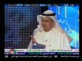 CNBC Mansour AlKhuzam 26 4 2009 CEO Khazaen Financial