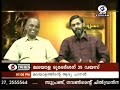 Thiruvananthapuram Doordarshan at 25.mov