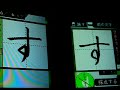 ????????? / Beautiful Writing Character Training ????????? / Beautiful Writing Character Training