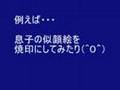 お財布携帯動画19