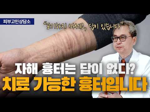 연세스타피부과 TV