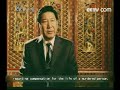 The other side story: the past of Tibet 1/3