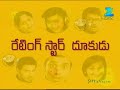 Ganga Tho Rambabu - Watch Full Episode 17 of 5th March 2013