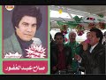 صلاح عبد الغفور ~~منك بدت مو مني