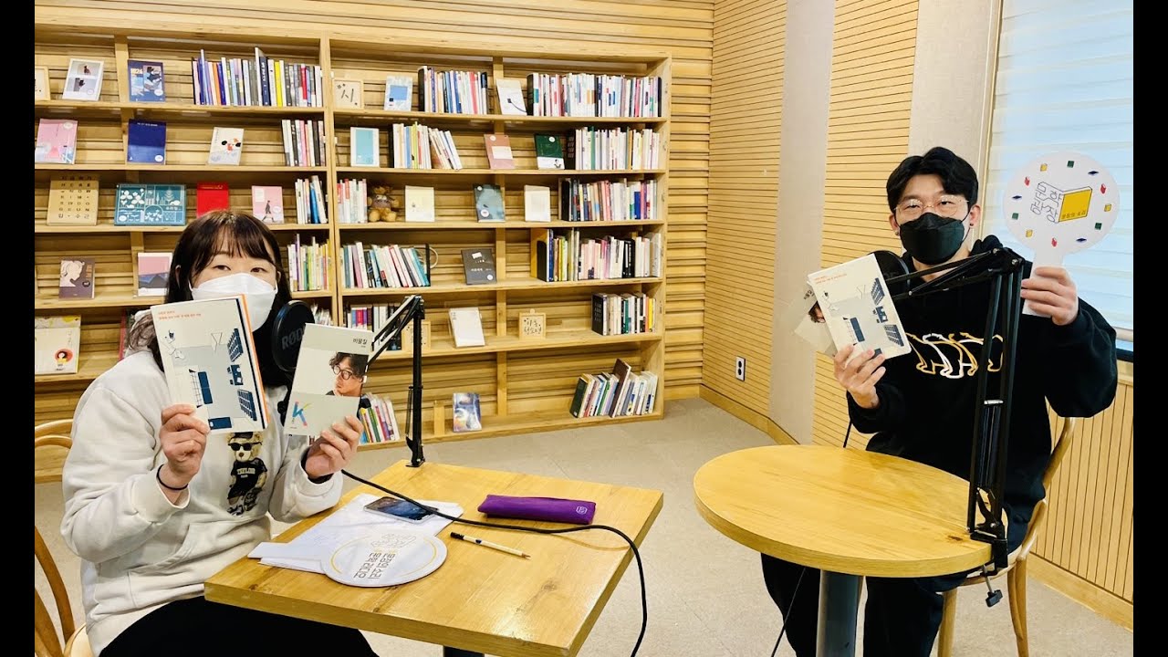 문장의 소리 제699회 : 1부 이현호 시인 / 2부 정다연 시인