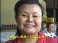 ロングステイの光陰 ~タイ・チェンマイ~