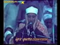 Abdulbasit Abdussamed (Zumer Pakistan Full video Part-1)
