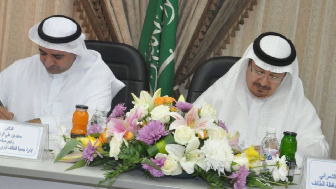 الاجتماع الخامس لجمعية الطائف الخيرية لذوي الاحتياجات الخاصة..