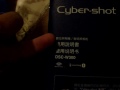 Unboxed: Sony Cybershot DSC-W300 Unboxed: Sony Cybershot DSC-W300