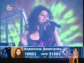 Music Idol - Valentina 26.03.2007