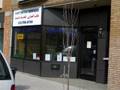 Masajid (Muslim place of worship)and Muslim owned businesses
