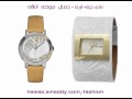 ارقي الساعات اليدوية النسائية