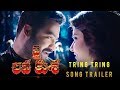 Tring Tring Song Trailer | Jai Lava Kusa