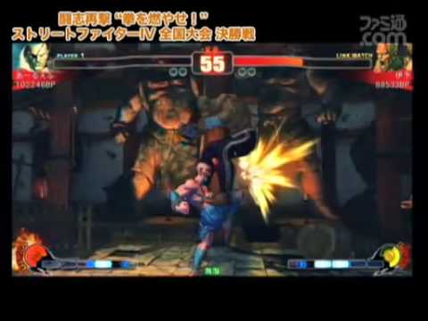 Superbad! A Young Person’s Guide To Street Fighter (G to M)