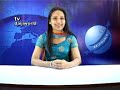 TV Daijiworld Daily News & Entertainment - Jan 14 - Part I