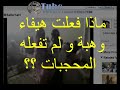 http://feqh.al-islam.com/Display.asp?DocID=4&MaksamID=1461&ParagraphID=1697&Sharh=0