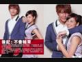 [鬼綸] GuiGui 鬼鬼 & Aaron Yan 炎亞綸 - 曖昧