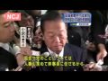 民主党の鳩山代表は、幹事長への就任が決まっている小沢代表代行と5日午後、党本部で会談し、国会や党については、人事も含めて、小沢代表代行が全権を握ることになった。 小沢代表代行は「『国会や党のことについては、人事も含めて幹事長に任せるから、しっかりやってくれ』という結論です」と述べた。 午後3時前に始まった鳩山・小沢会談で、鳩山代表は、小沢代表代行に国会と党のことは一任することを決めたうえで、閣僚人事などについて、詰めの協議を行った。 これを受ける形で、鳩山代表は、新設する国家戦略担当相には菅代表代行を、外相には岡田幹事長をそれぞれ起用する意向を固めた。 また、藤井最高顧問や直嶋政調会長も入閣させる方向で最終調整を進めている。 一方、社民党、国民新党とは連立政権樹立に向け、協議を続けているが、合意が整えば両党からも閣僚を起用したい考えで、鳩山代表は、連立協議の行方を見定めながら、来週中にも最終的な結論を出したい方針。