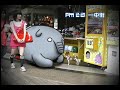 ????? Meedo in Taichung